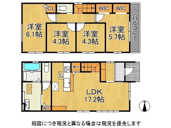 兵庫県西宮市堤町　新築一戸建て　1期　1号棟