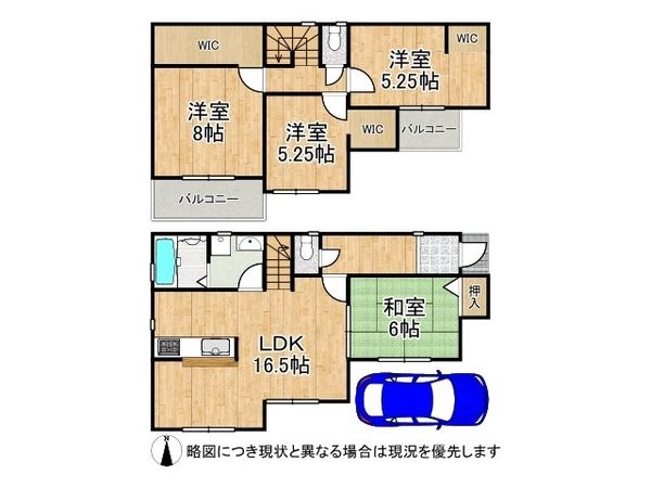 尼崎市西昆陽１丁目　新築一戸建て　２期　８号棟