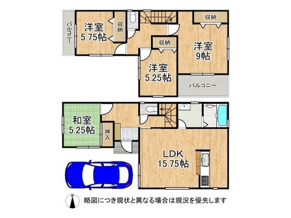 尼崎市西昆陽１丁目　新築一戸建て　２期　２号棟