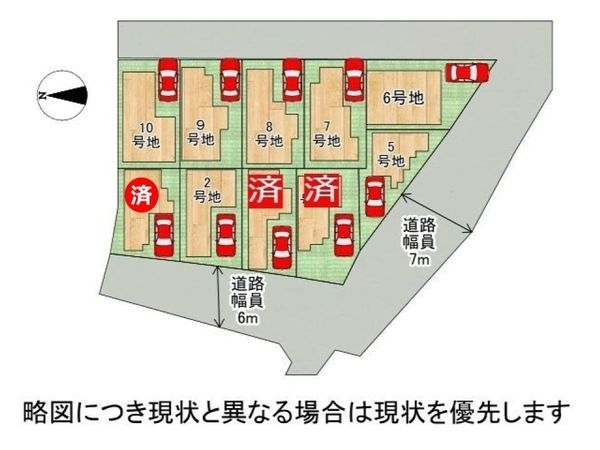 尼崎市西昆陽１丁目　新築一戸建て　２期　９号棟