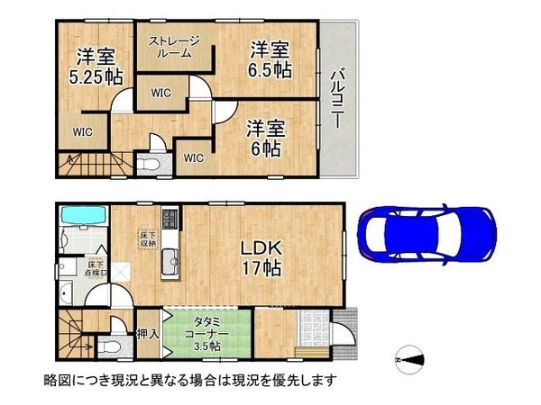 尼崎市西昆陽１丁目　新築一戸建て　２期　６号棟