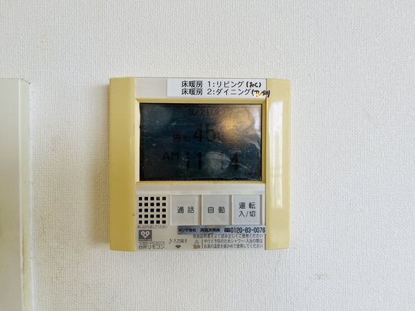 ザ・宝塚タワー　中古マンション