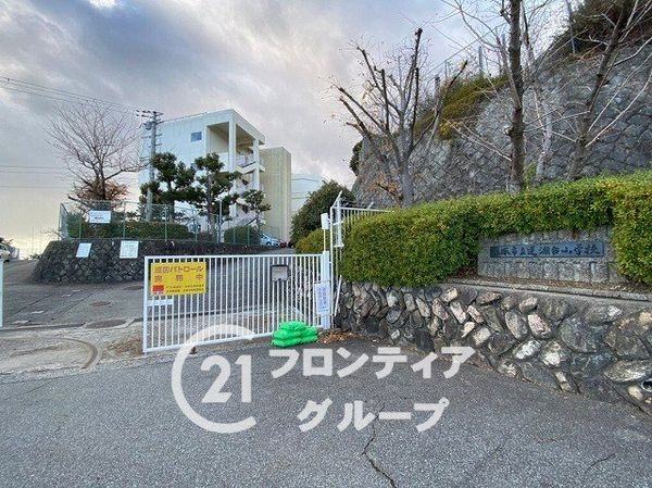 宝塚市野上5丁目の中古一戸建て(宝塚市立西山小学校)