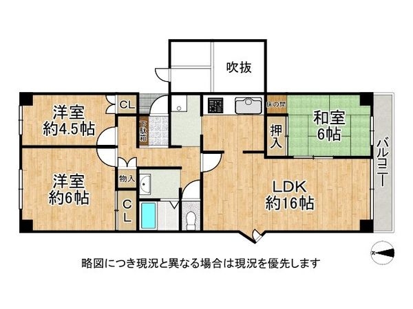 芦屋緑２住宅５号棟　中古マンション