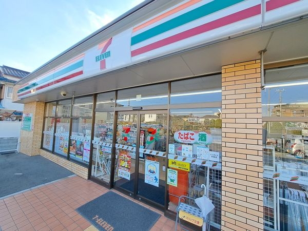 芦屋緑2住宅5号棟 中古マンション(セブンイレブン芦屋呉川町店)