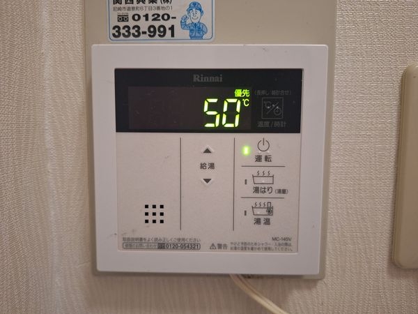 芦屋緑２住宅５号棟　中古マンション