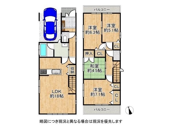 西宮市東鳴尾町２丁目　中古一戸建て