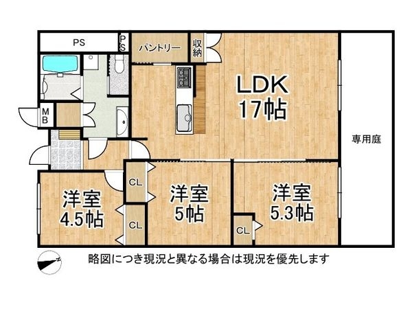 宝塚パインクレスト　中古マンション