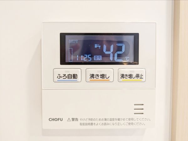 宝塚パインクレスト　中古マンション