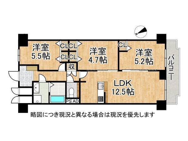 カルム宝塚　中古マンション