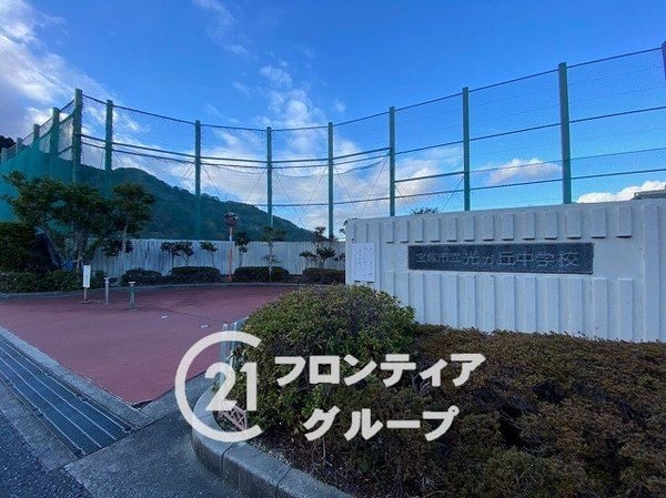 カルム宝塚 中古マンション(宝塚市立光ガ丘中学校)