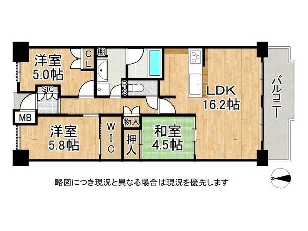 サンリーノ逆瀬川野上　中古マンション