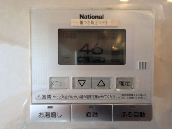 ジオタワー宝塚ＷＥＳＴ　中古マンション