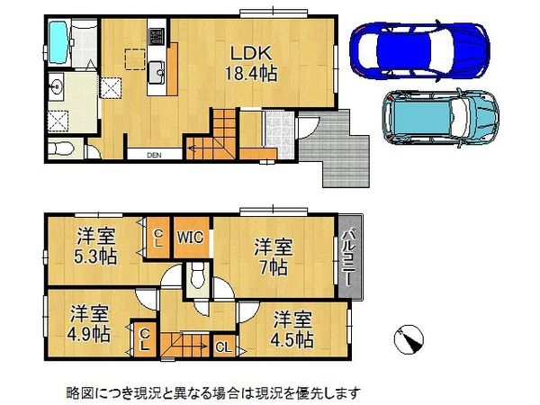 芦屋市朝日ケ丘町　新築一戸建て　１期　１号棟