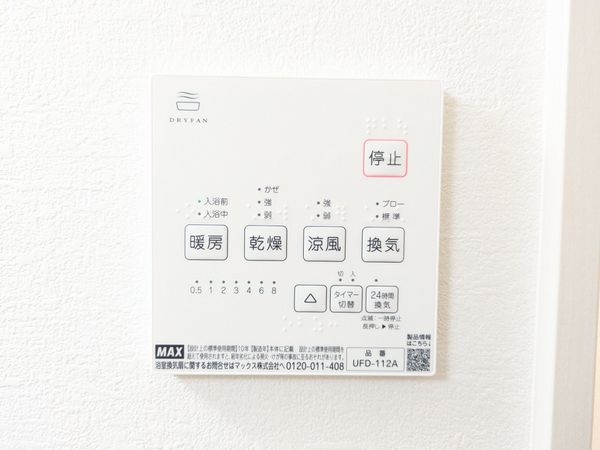 芦屋市朝日ケ丘町　新築一戸建て　１期　１号棟