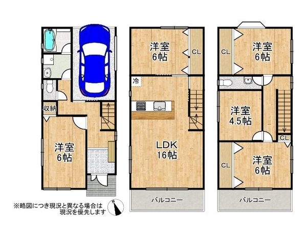 尼崎市東園田町８丁目の中古一戸建て