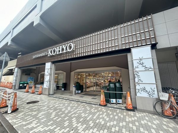 尼崎市東園田町8丁目の中古一戸建て(KOHYO阪急園田店)