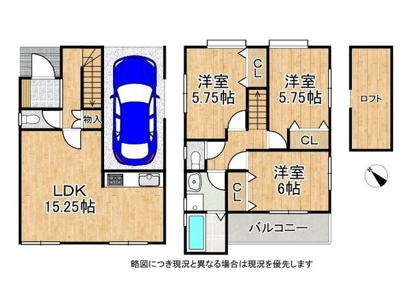 尼崎市大庄北４丁目　新築一戸建て