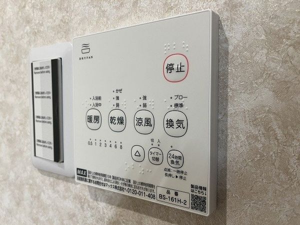 尼崎市大庄北４丁目　新築一戸建て
