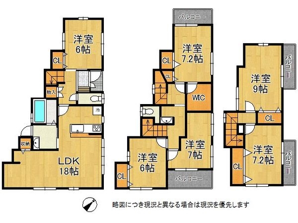 宝塚市山本野里２丁目　中古一戸建て