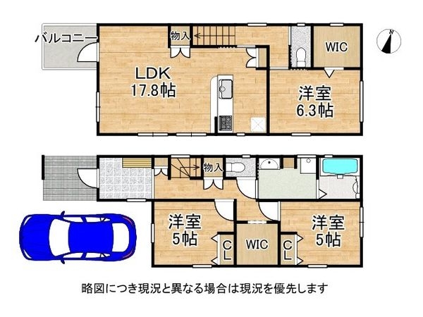 宝塚市山本野里２丁目　新築一戸建て