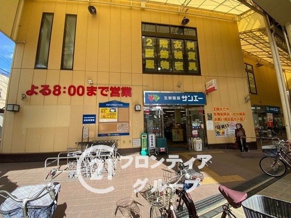 尼崎市杭瀬北新町3丁目 新築一戸建て(サンエー杭瀬店)