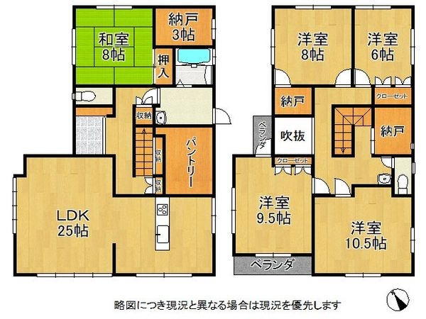 宝塚市福井町　中古一戸建て