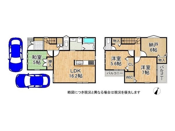 宝塚市安倉北１丁目　新築一戸建て　第３　２号棟