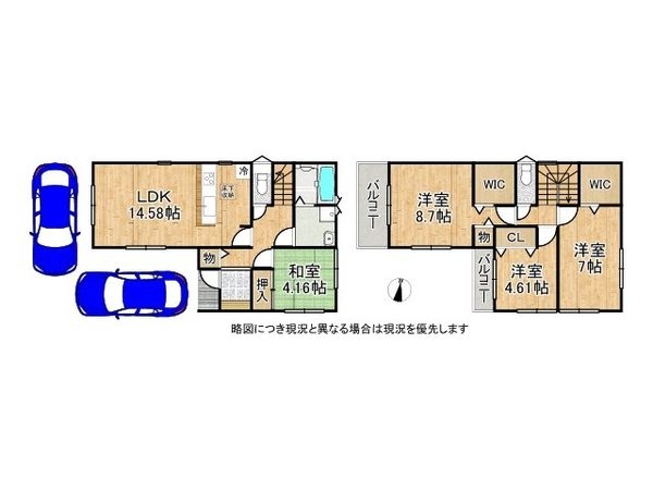 宝塚市安倉北１丁目　新築一戸建て　第３　５号棟