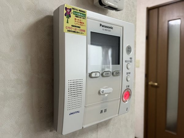 宝塚市福井町の中古一戸建て