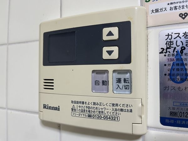 宝塚市福井町の中古一戸建て