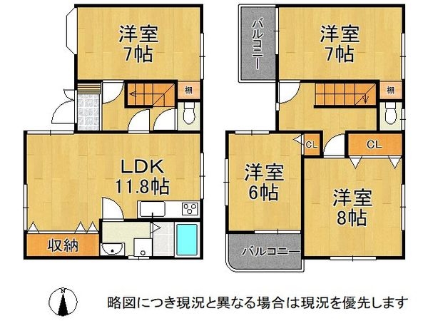 尼崎市稲葉荘４丁目の中古一戸建て