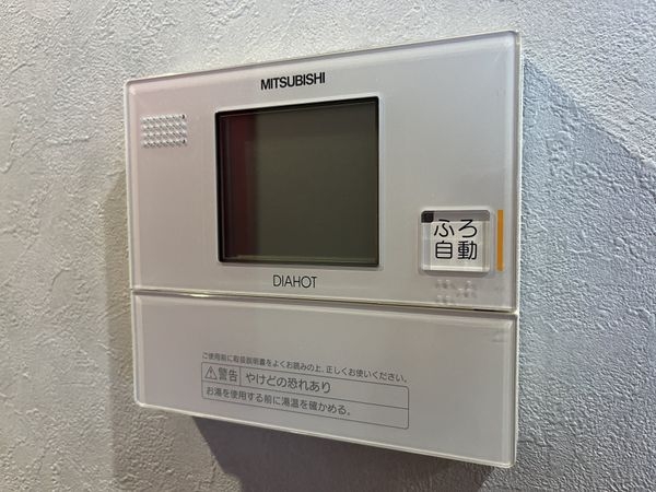 進和苦楽園アーバンライフ　C棟　中古マンション
