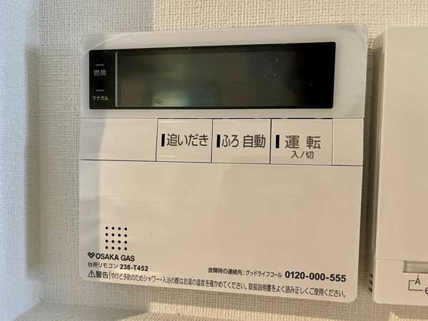 尼崎市西昆陽１丁目　新築一戸建て　全１区画