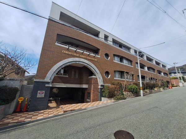 セレッソコート芦屋山手町　中古マンション