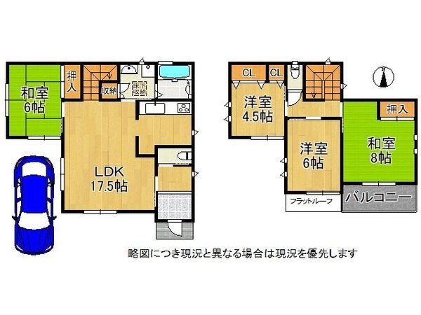 尼崎市若王寺２丁目　中古一戸建て