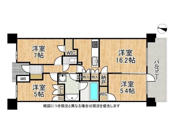 プラウド香櫨園　中古マンション