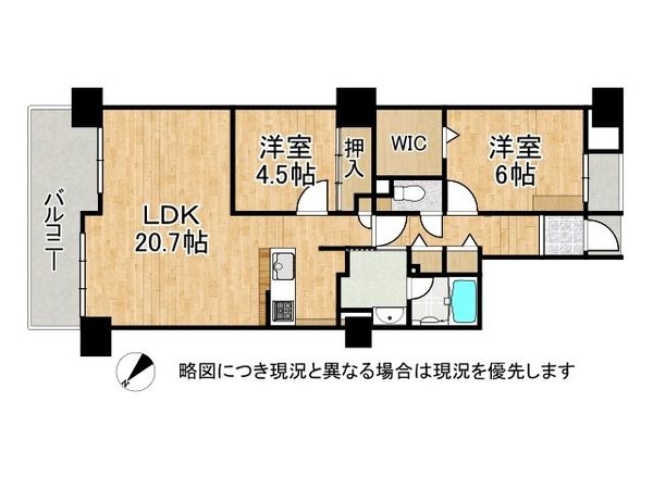 ファミール宝塚　中古マンション