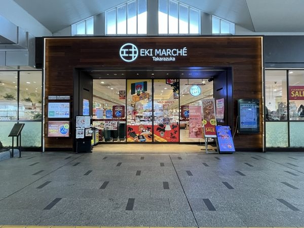 ファミール宝塚　中古マンション(パントリーJR宝塚駅店)