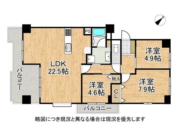 ロイヤルコート逆瀬川　中古マンション