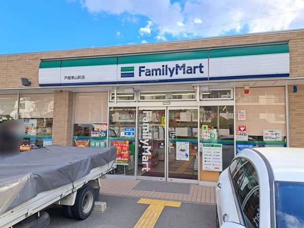 芦屋市東山町の中古一戸建て(ファミリーマート芦屋東山町店)