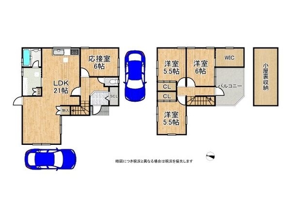 宝塚市売布自由ガ丘　中古一戸建て