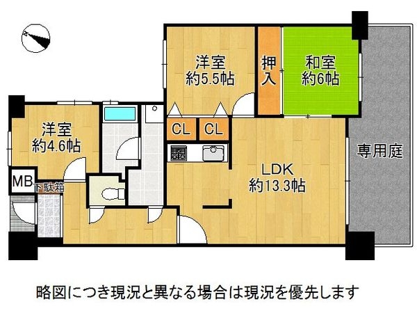 パーク・ハイム芦屋呉川町　中古マンション