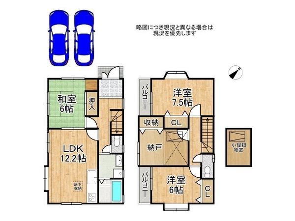 宝塚市安倉南２丁目　中古一戸建て