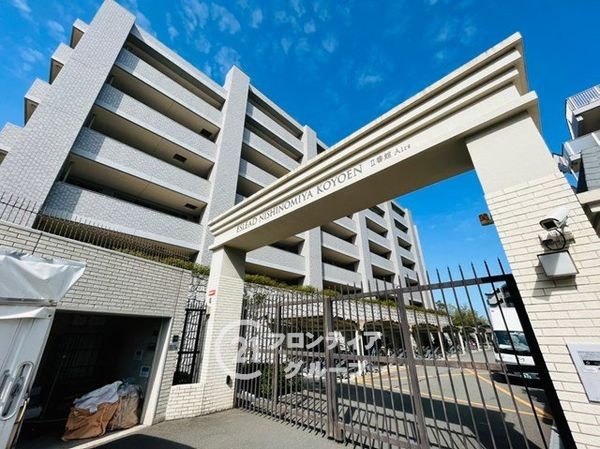 エスリード西宮甲陽園2番館エアーズ　中古マンション