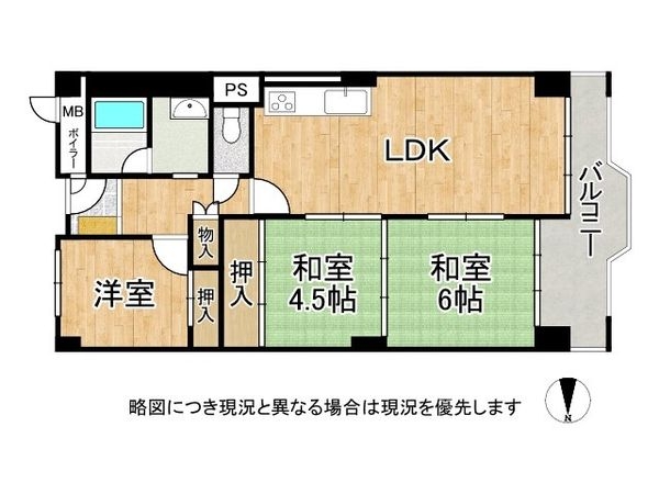 コープ野村宝塚　中古マンション