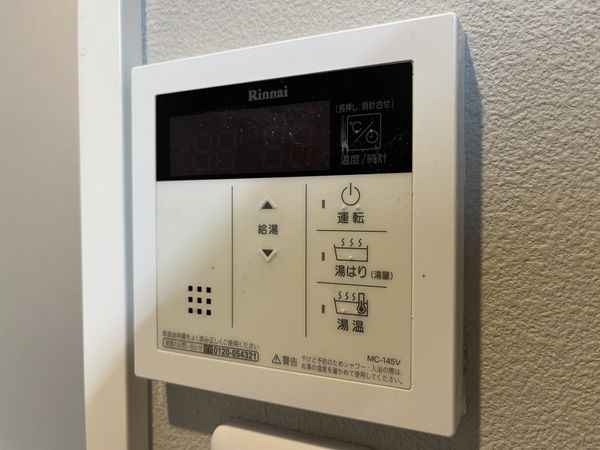 コープ野村宝塚　中古マンション