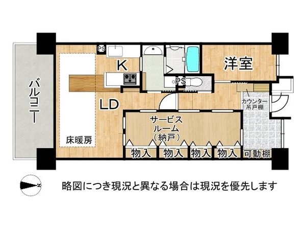 西宮マリナパークシティ桜のまち2番館　中古マンション
