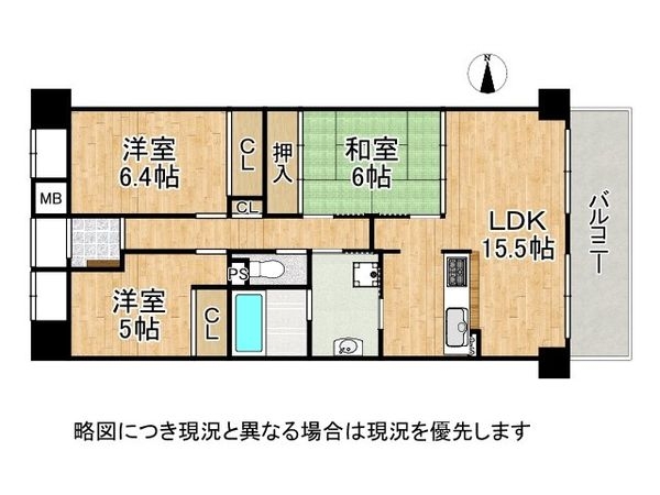 ヒルズ夙川　中古マンション