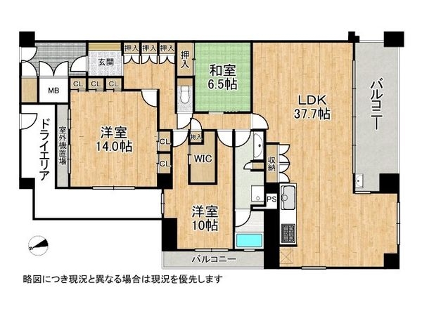 アーバンビュー芦屋山手A棟　中古マンション